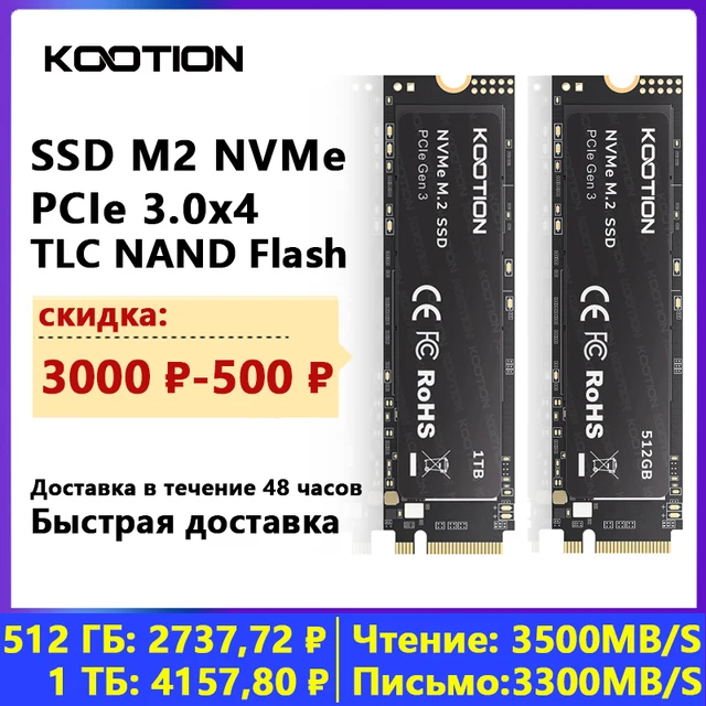 KOOTION X15 M.2 SSD 256GB 512GB 1TB SSD Solid State Drive M2 SSD M.2 NVMe PCIe Internal Hard Disk For Laptop Desktop MSI Dell HP 1